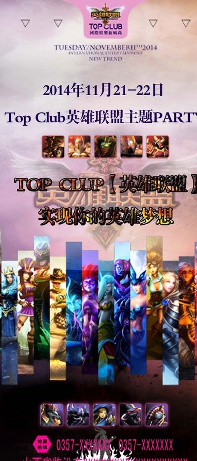 与单板滑雪 与单板滑雪