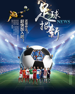上场 上场