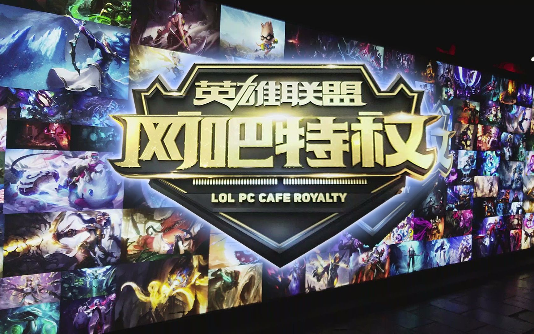 高机动下路