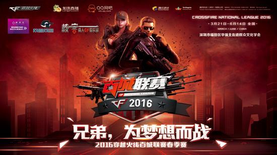 Msi官方故意针对LPL观众！首位精忠报国的韩援诞生，BLG不会夺冠