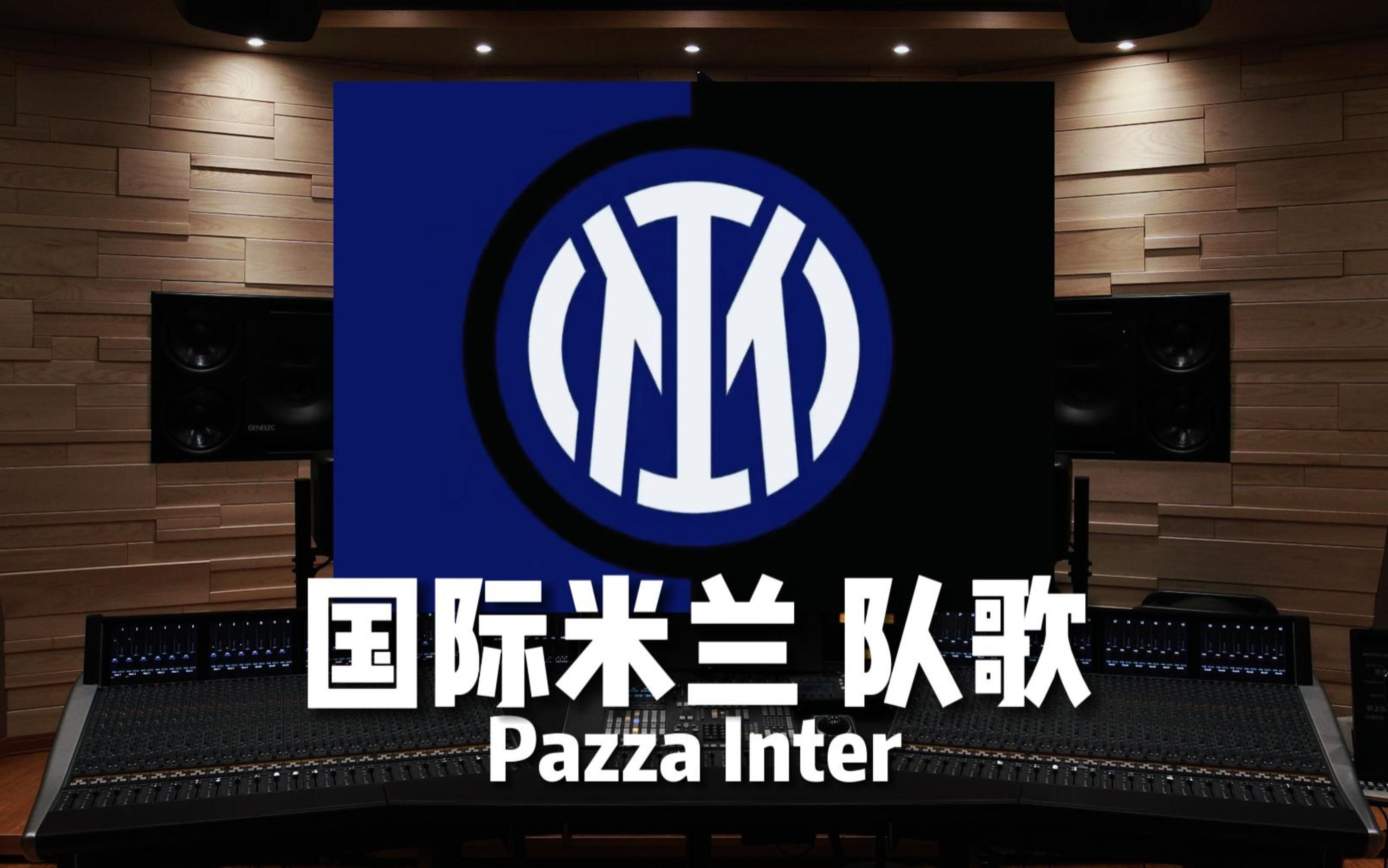 地观察轨迹